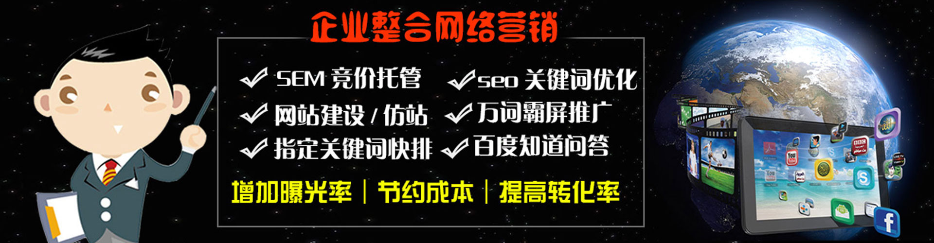 茂南百度推广代理